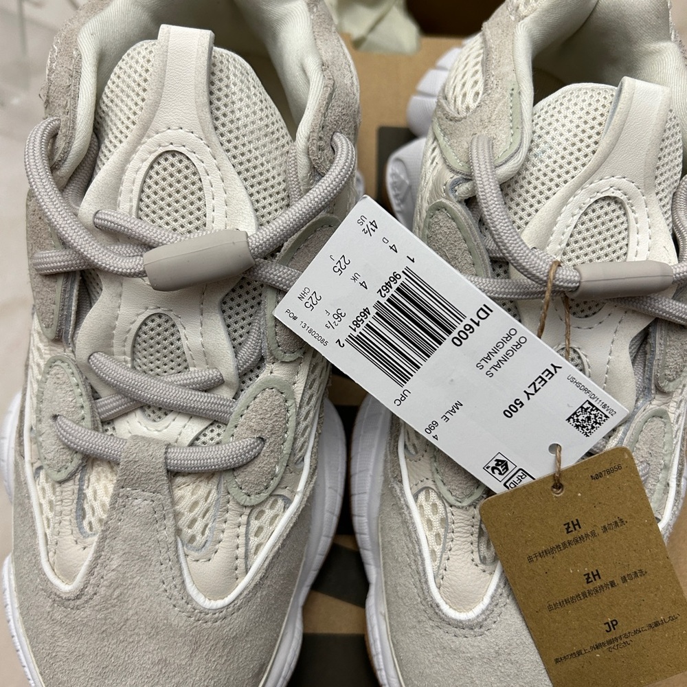 New in box Yeezy shoes/ NWT